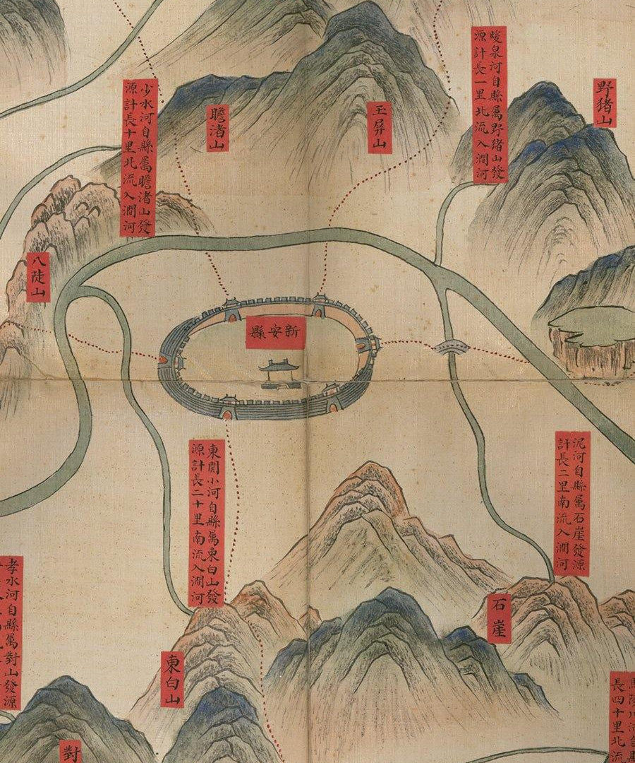 Mapa del Condado de Xin'an, China - Lámina - Mappin